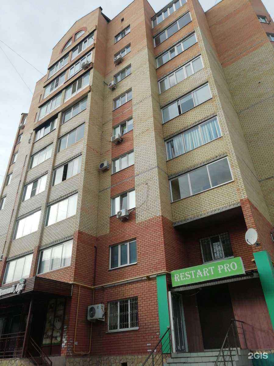 Отзывы на компанию Три цвета в Оренбурге c фото - фотография 2 из 2