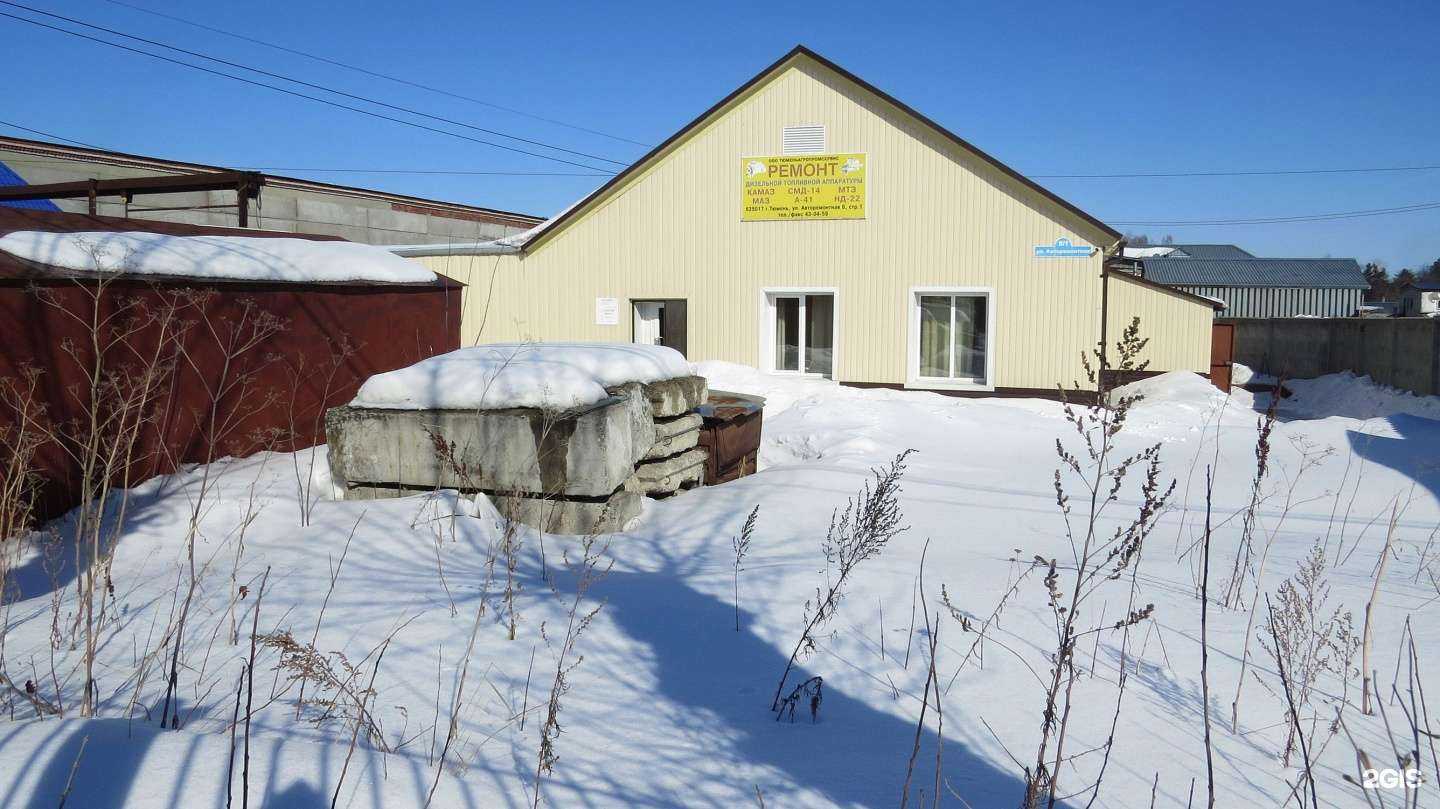 Отзывы на компанию Сталь&Винил в Тюмени c фото - фотография 2 из 2