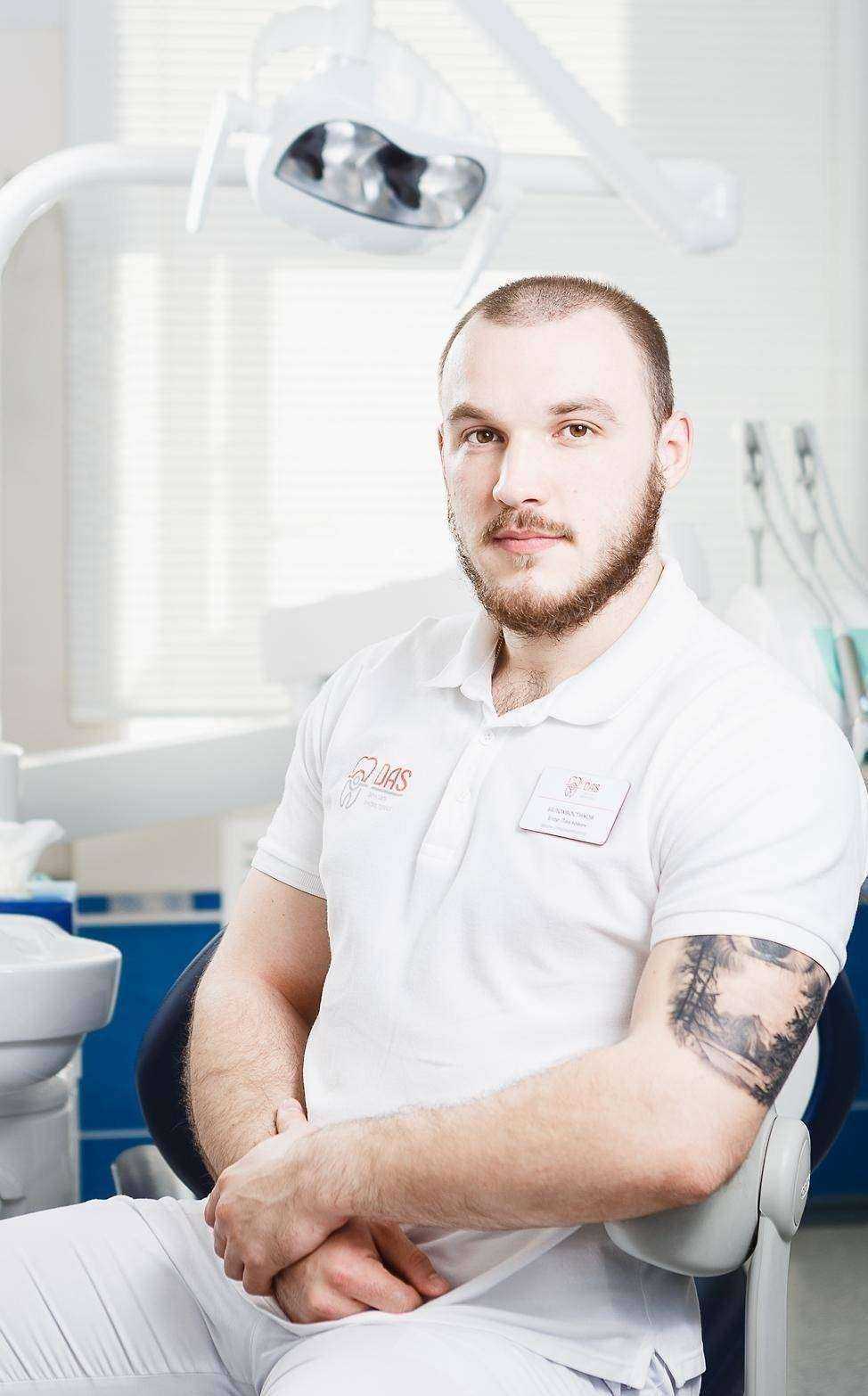 Отзывы на компанию Дентал-Антистресс в Самаре c фото