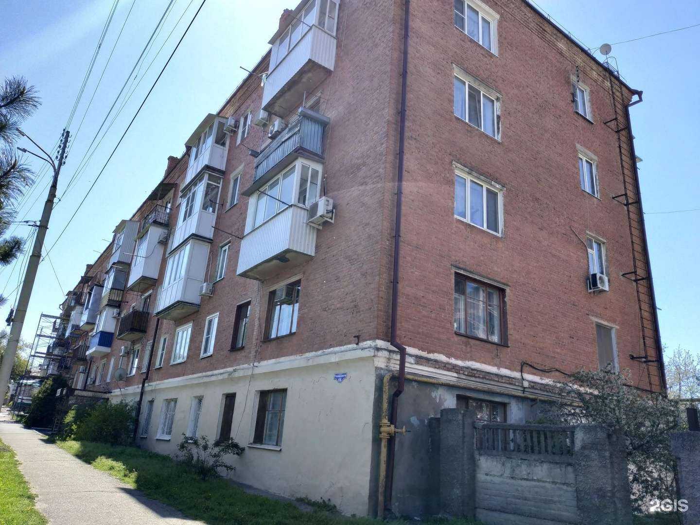 Отзывы на компанию Комфорт плюс в Армавире c фото - фотография 2 из 2