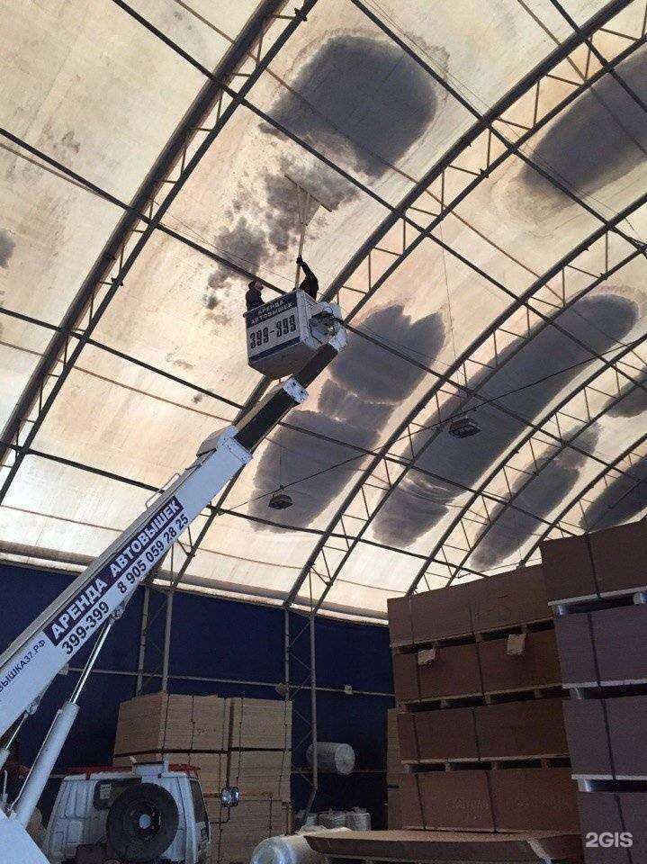 Отзывы на компанию Город37 в г. Иваново c фото