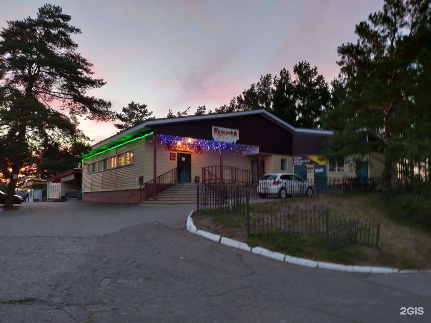 Отзывы на компанию Уралочка в г. Чебоксары c фото