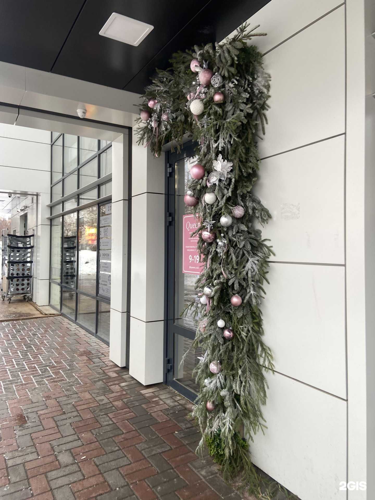 Отзывы на компанию Iconic Store в г. Набережные Челны c фото