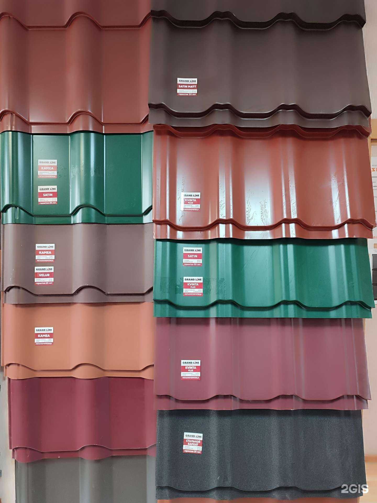 Отзывы на компанию Экоцентр в г. Рязань c фото