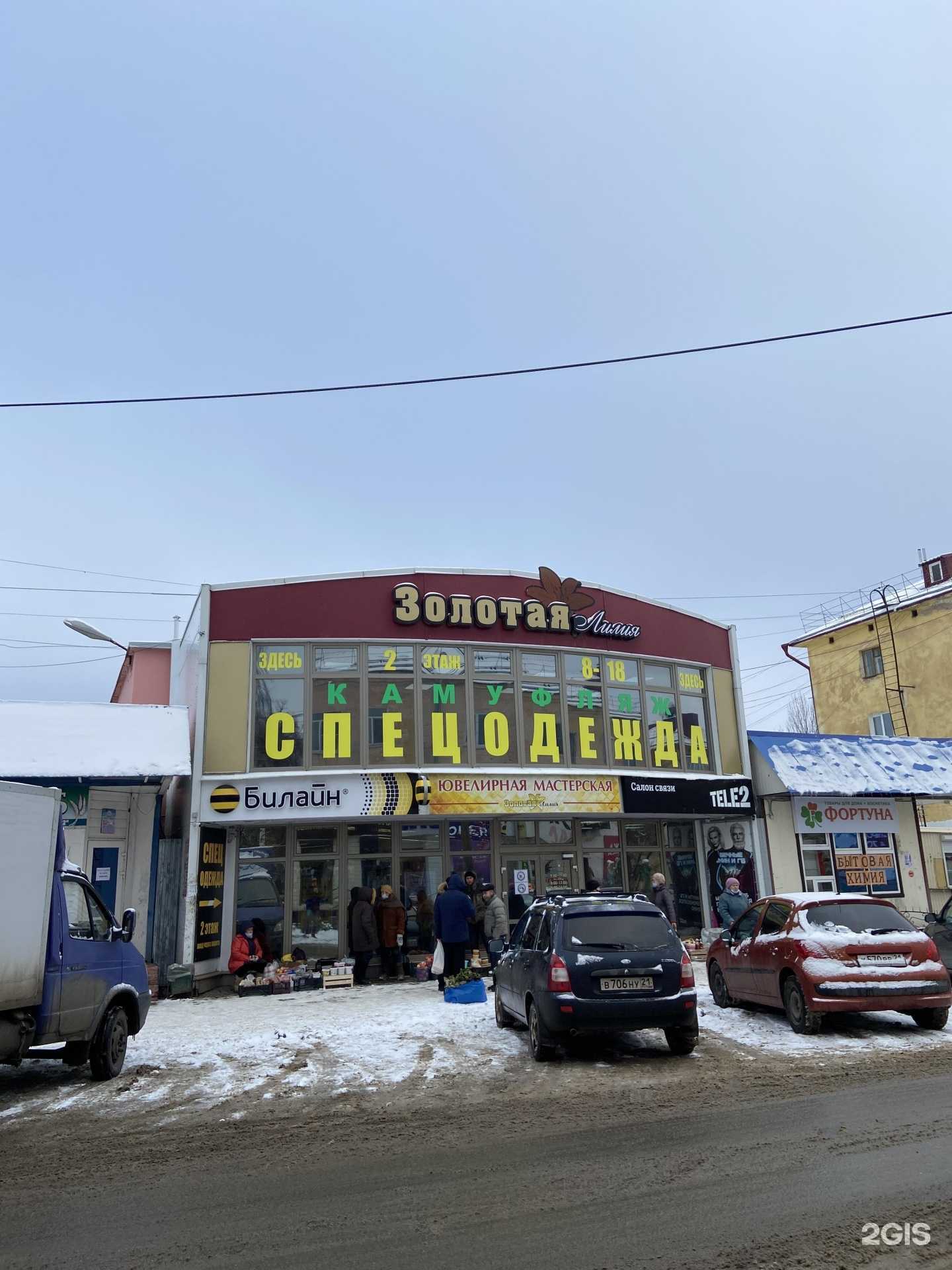 Отзывы на компанию Клёвый в Канаше c фото