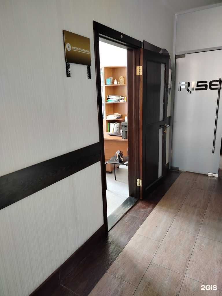 Отзывы на компанию Металлальянс в г. Чита c фото