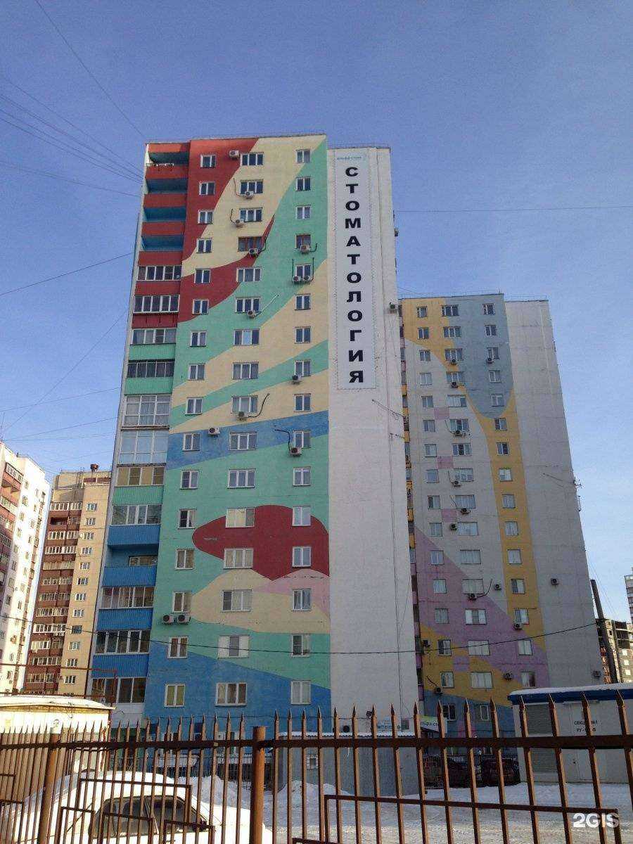 Отзывы на компанию Aladdin в Челябинске c фото - фотография 2 из 2