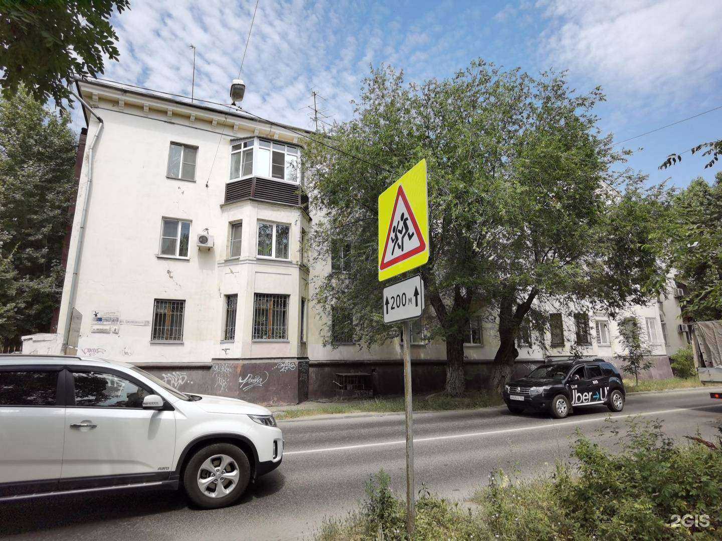 Отзывы на компанию Волга-грейт в Волгограде c фото - фотография 2 из 2