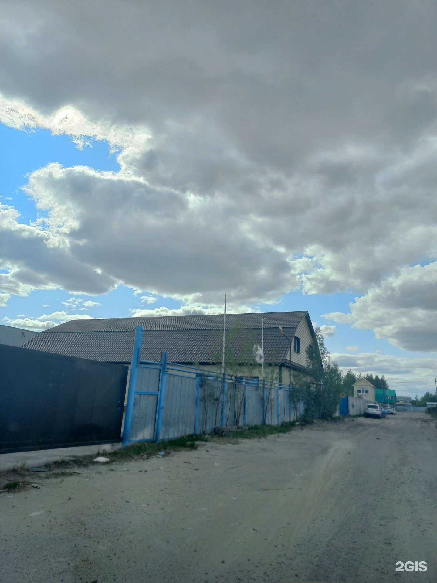 Отзывы на компанию Юграэкопром в Нижневартовске c фото - фотография 2 из 2