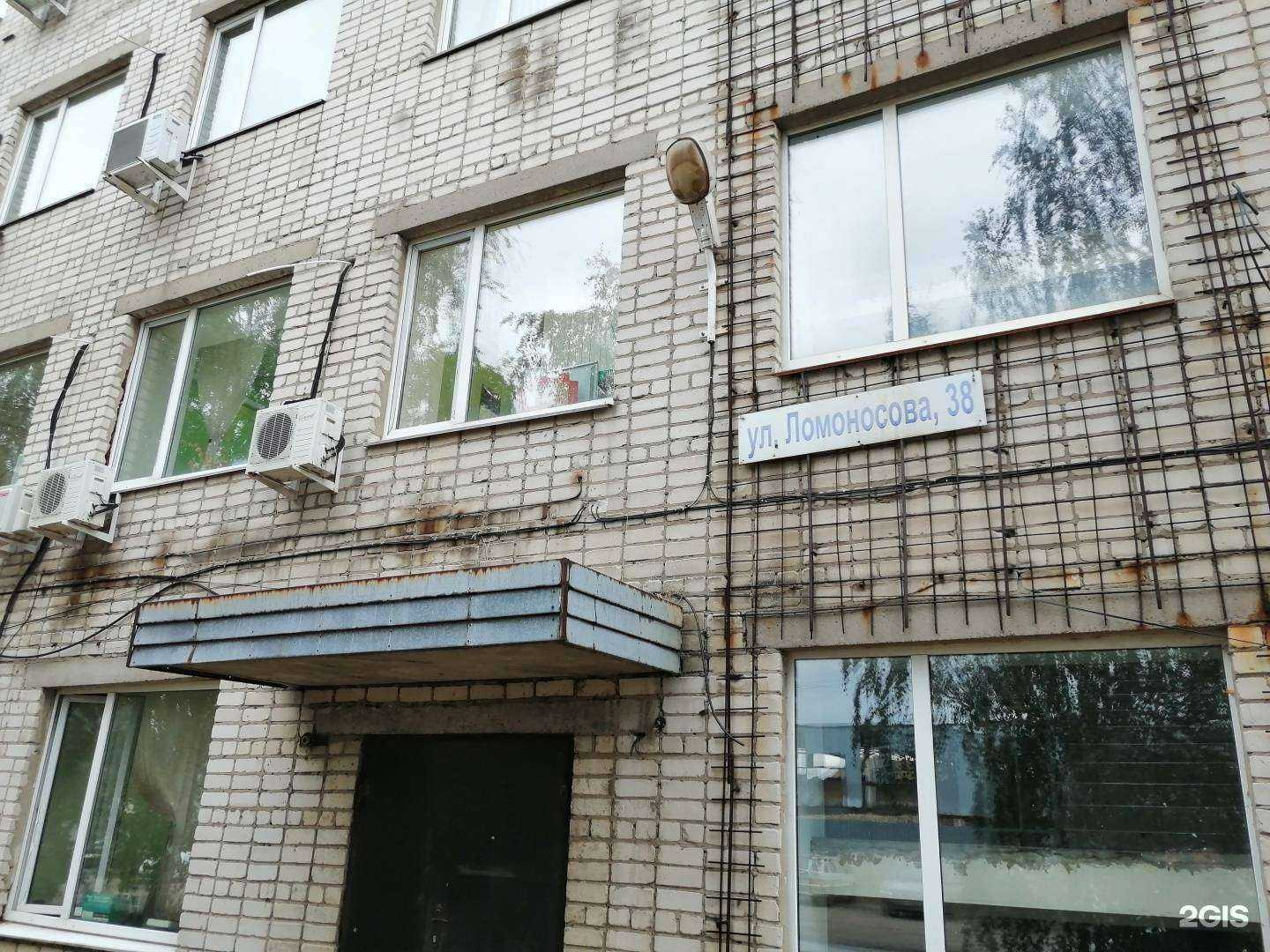 Отзывы на компанию Газстрой в Кстове c фото