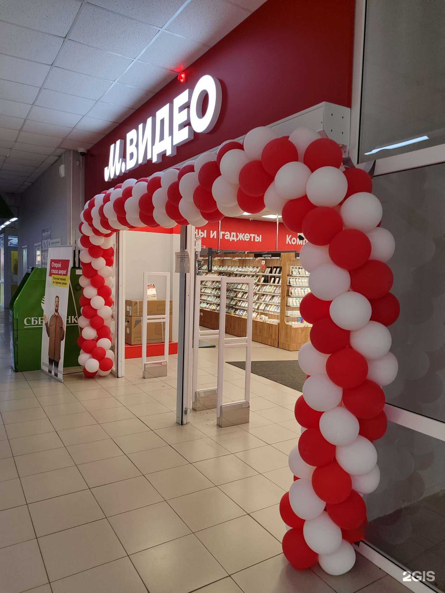 Отзывы на компанию М.Видео в Ялуторовске c фото