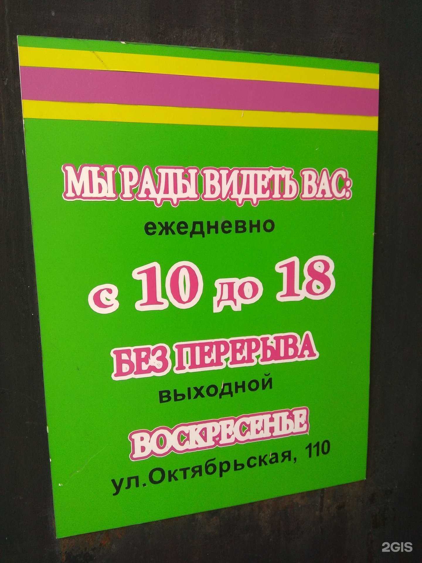 Отзывы на компанию Мастерская по изготовлению вывесок и оформлению праздников в г. Поронайск c фото
