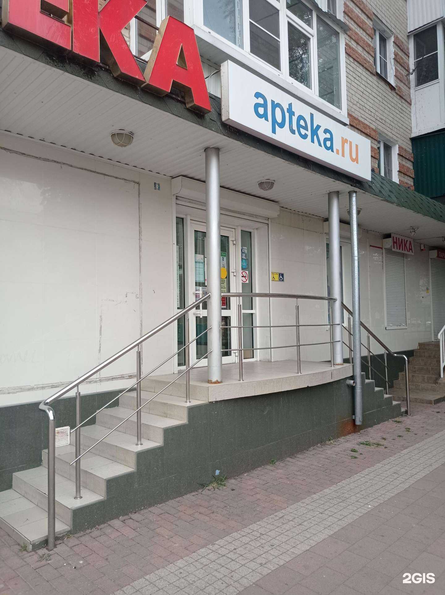 Отзывы на компанию Здоровье в г. Невинномысск c фото