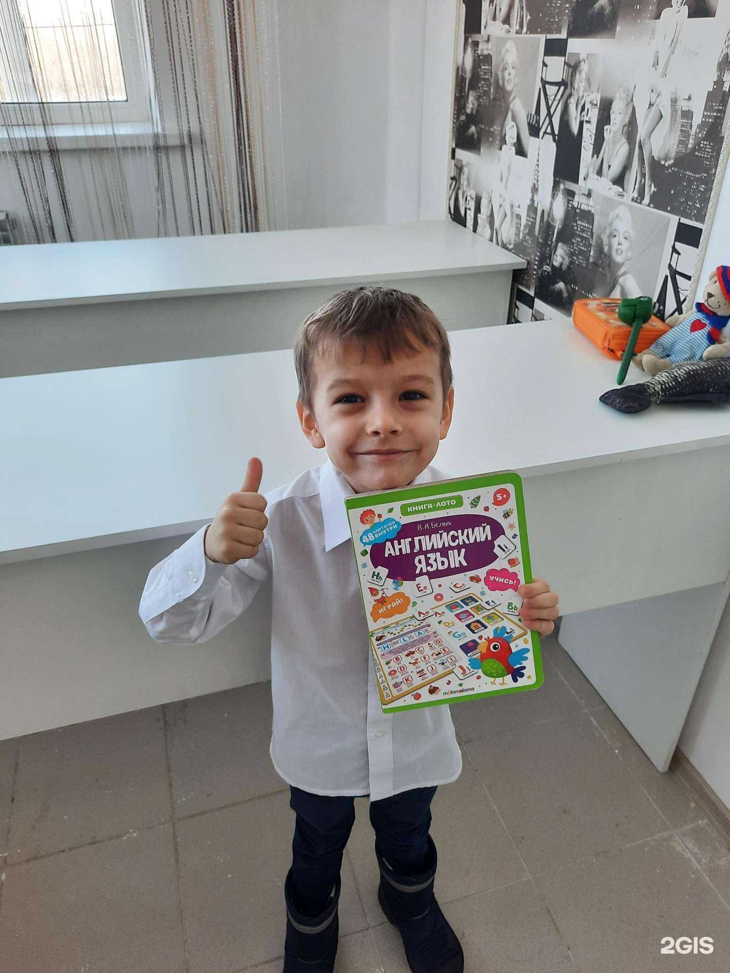 Отзывы на компанию Wunderkind в Оренбурге c фото