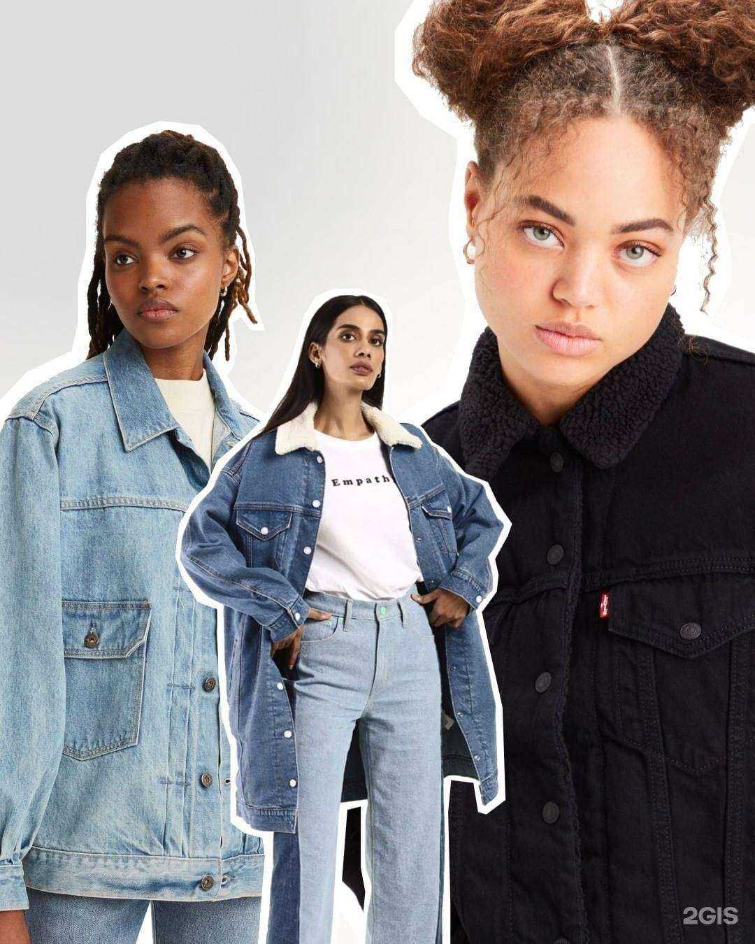 Отзывы на компанию Levi`s в Екатеринбурге c фото