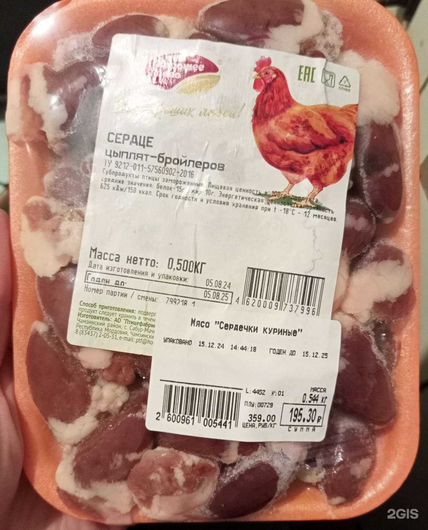 Отзывы на компанию Фабрика качества в г. Самара c фото