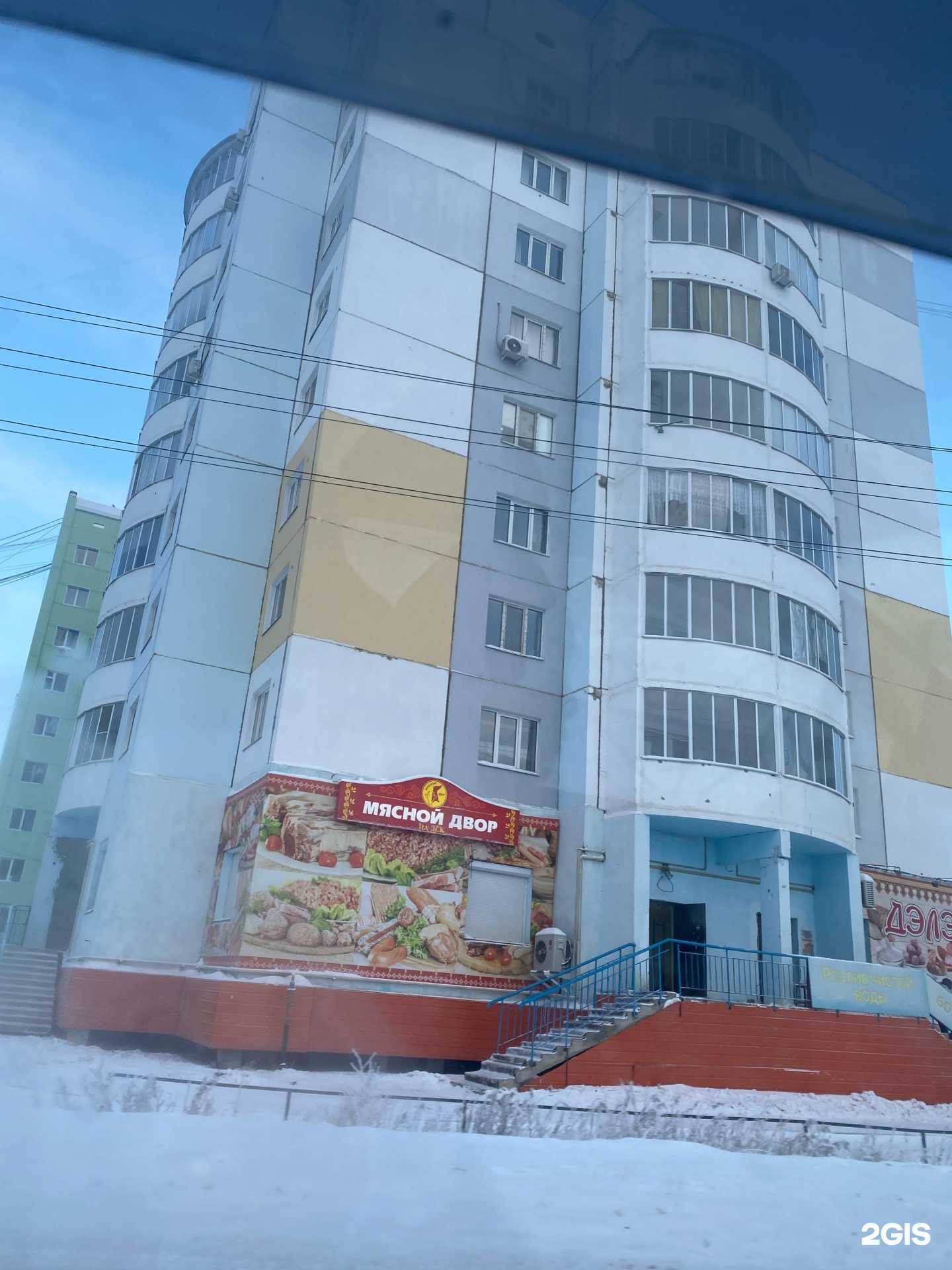 Отзывы на компанию Земляничка в Якутске c фото - фотография 2 из 2