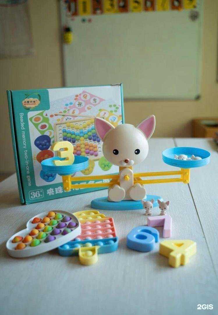 Отзывы на компанию Подсолнушки в Оренбурге c фото