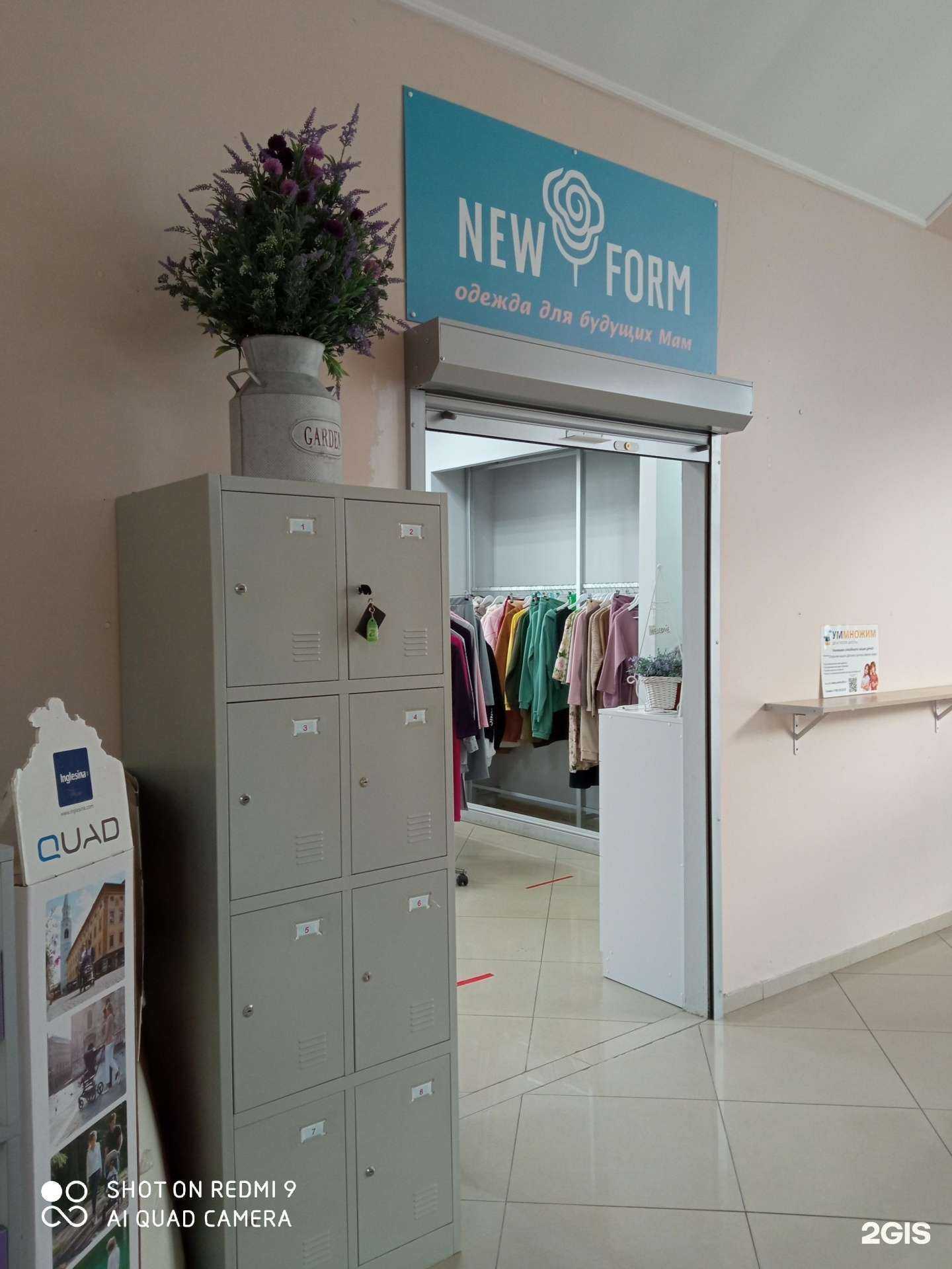 Отзывы на компанию Newform в Калининграде c фото