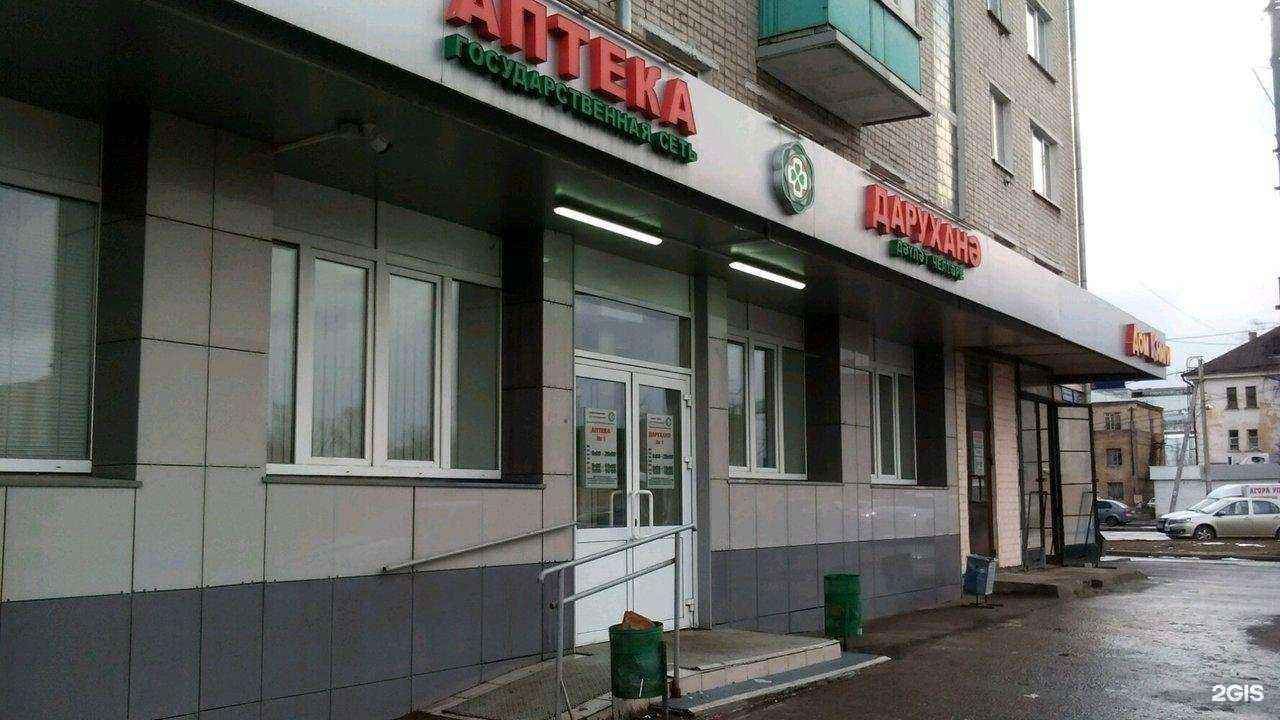 Отзывы на компанию Таттехмедфарм в Казани c фото