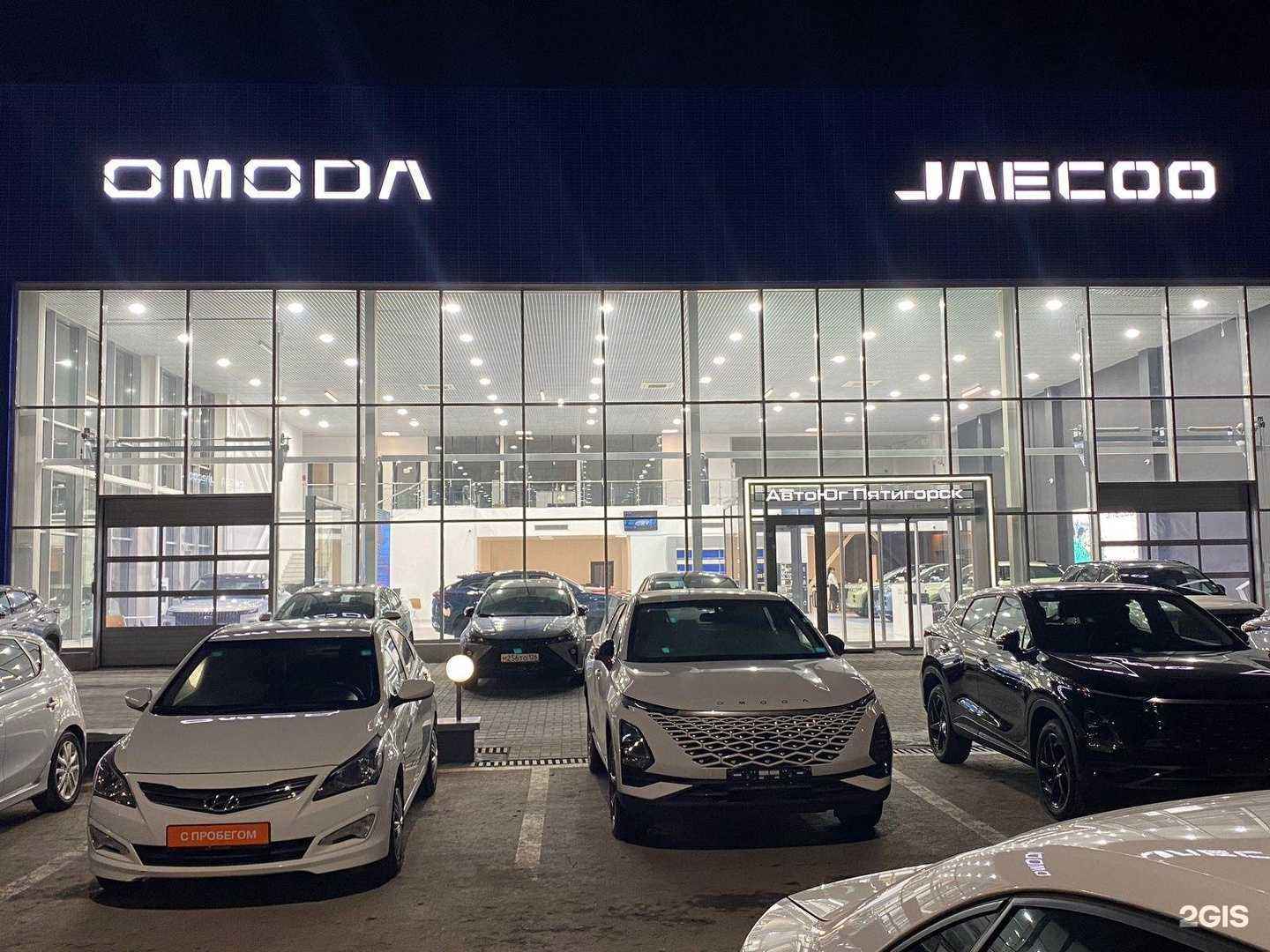 Отзывы на компанию АвтоЮГ Пятигорск в г. Пятигорск c фото