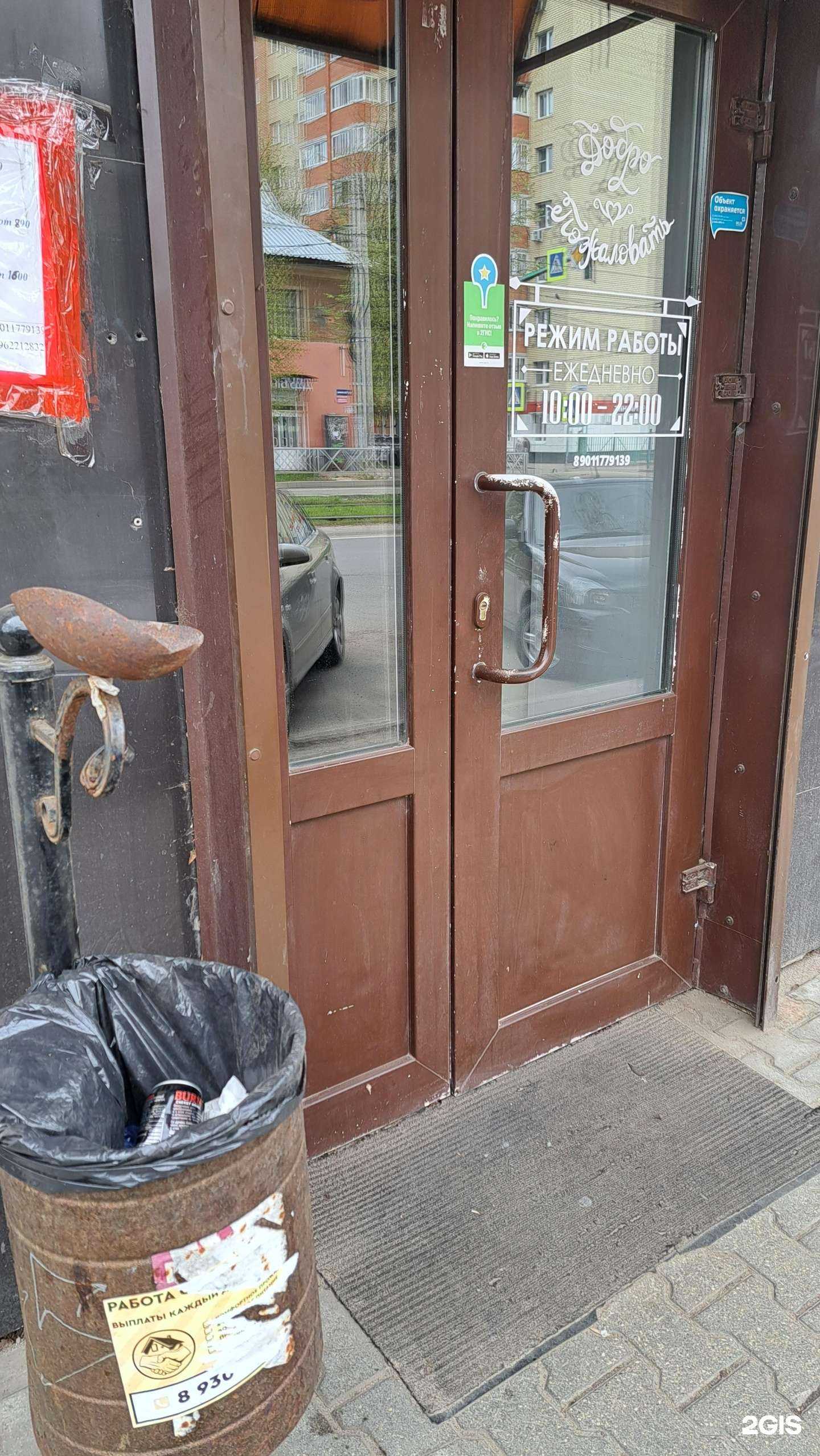 Отзывы на компанию Банкетный зал в Ярославле c фото