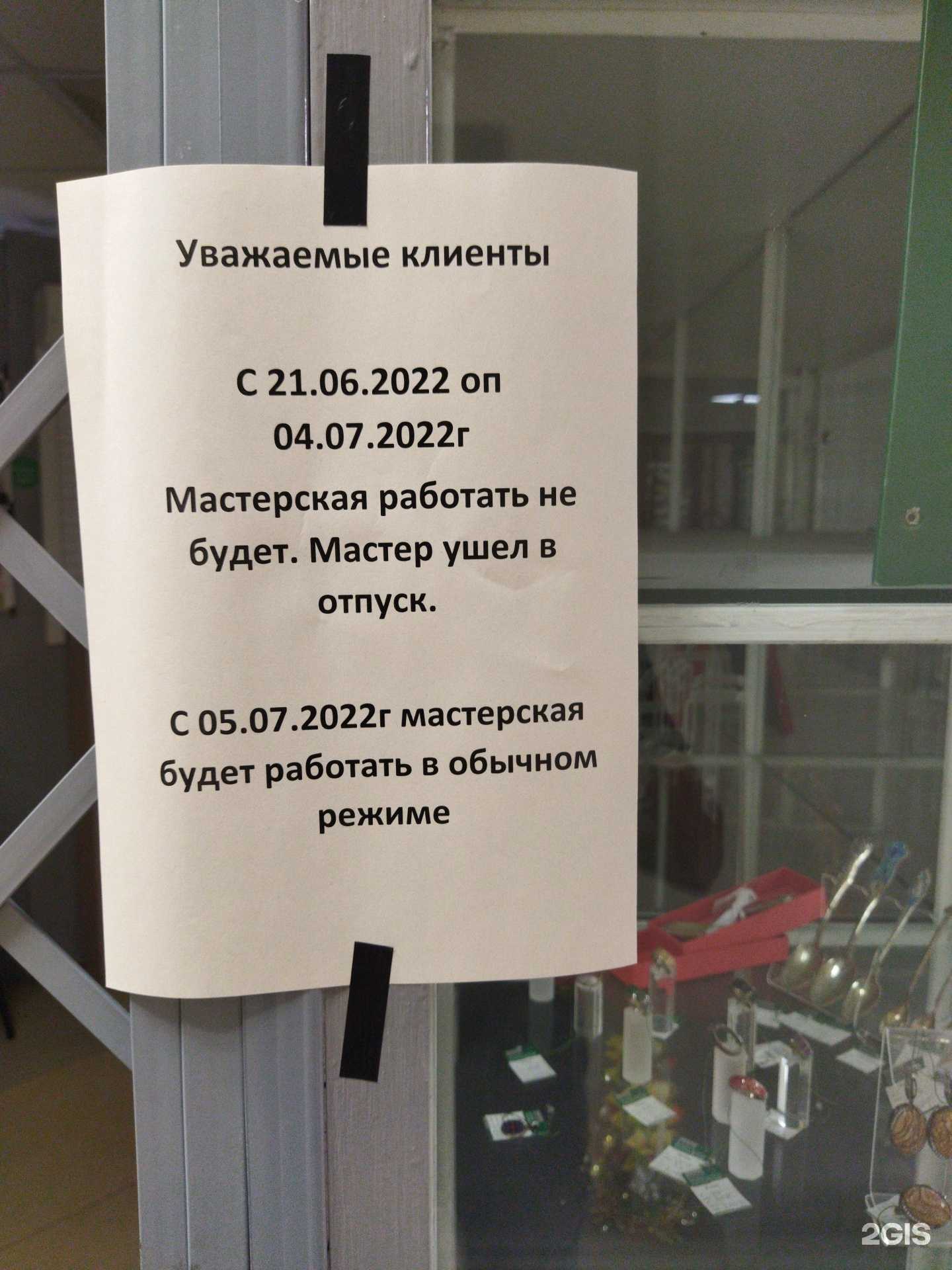 Отзывы на компанию Ювелирная мастерская Александра Володина в Владимире c фото