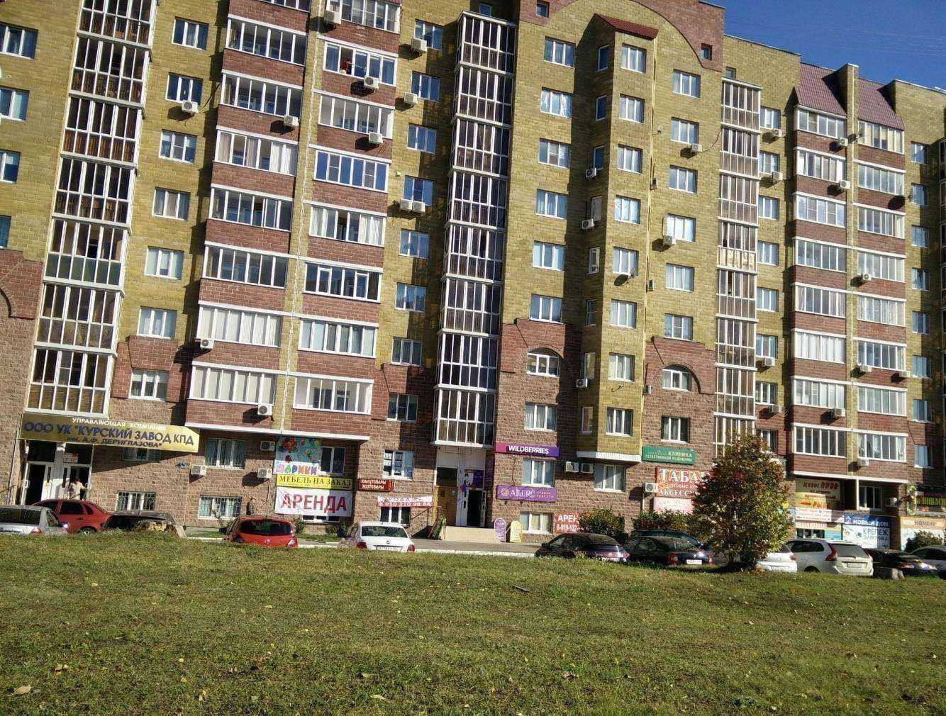 Отзывы на компанию DarkVape в Курске c фото - фотография 2 из 2