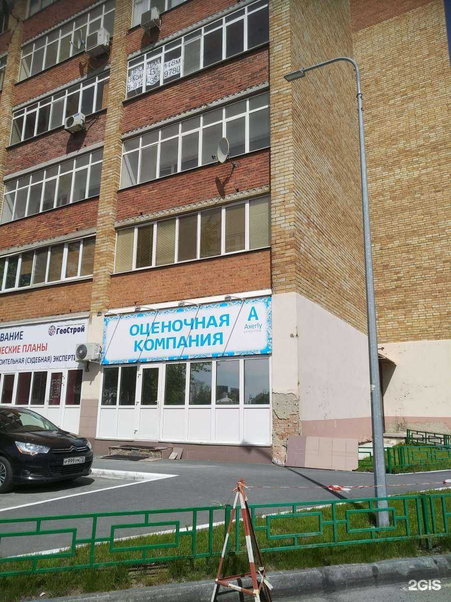 Отзывы на компанию Западно-Сибирский консалтинговый центр в Тюмени c фото