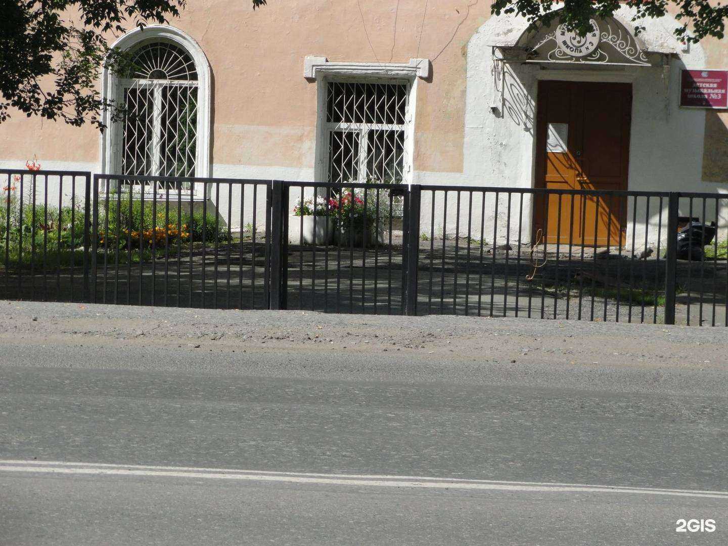 Отзывы на компанию Детская музыкальная школа №3 в Кургане c фото - фотография 2 из 2