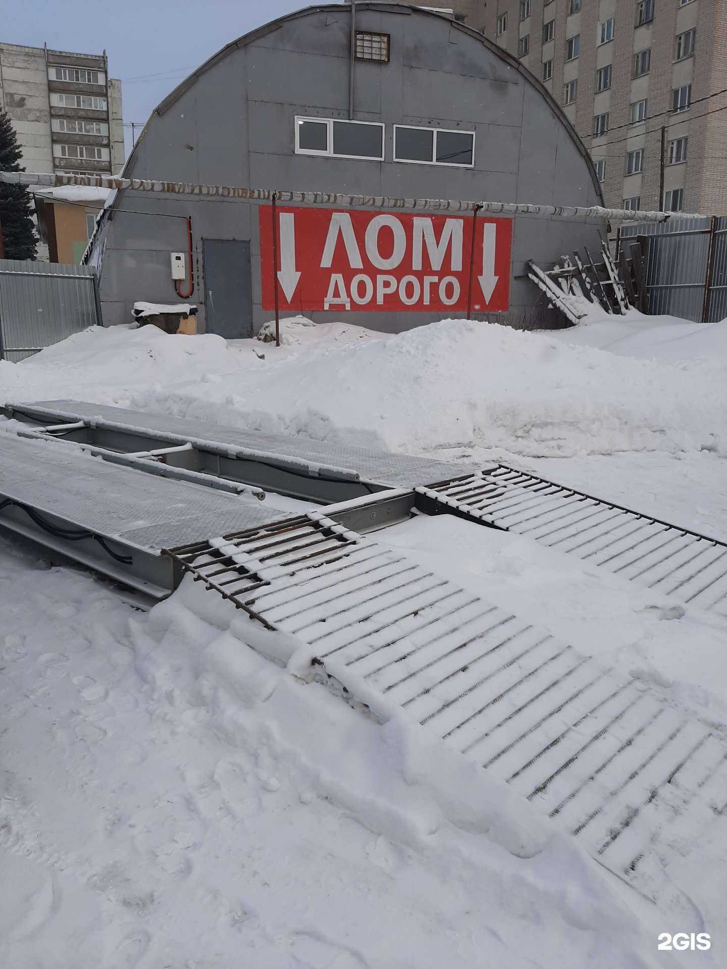 Отзывы на компанию РОСЦВЕТМЕТ в Зеленодольске c фото