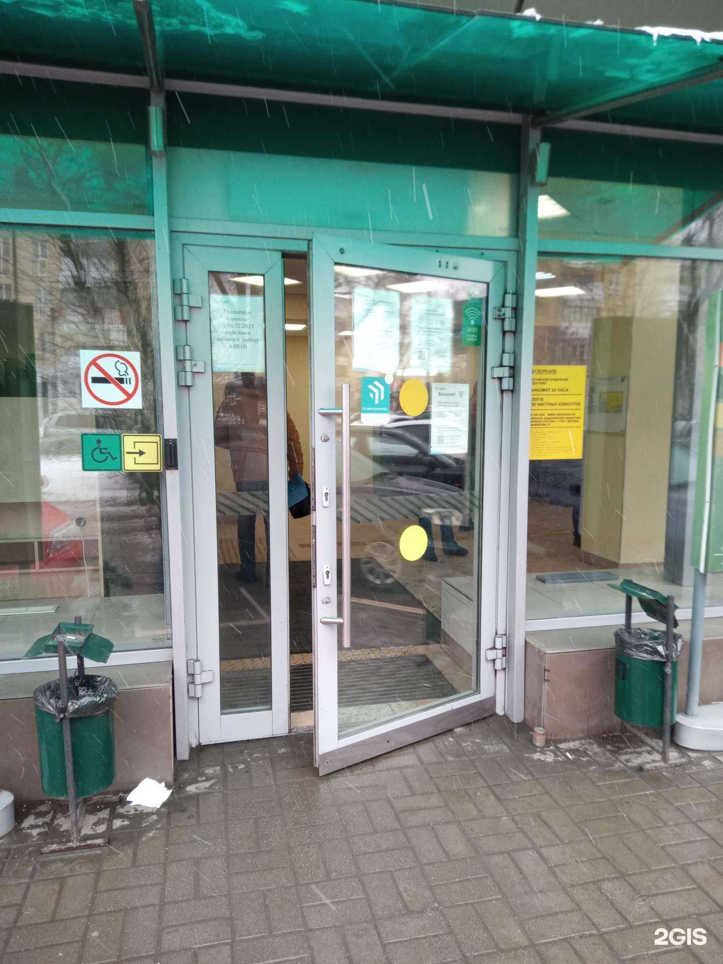 Отзывы на компанию СберСтрахование в Ростове-на-Дону c фото