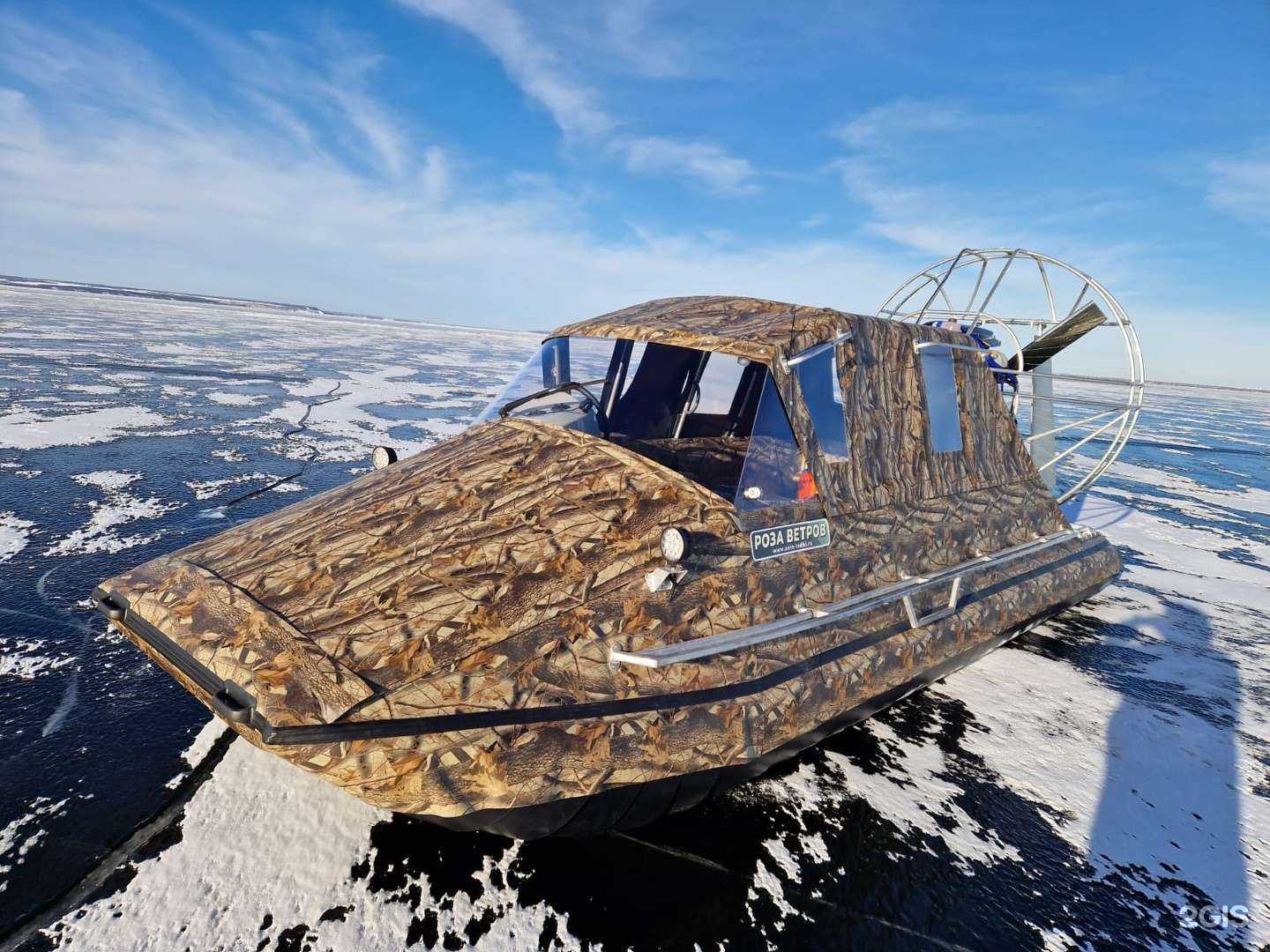 Отзывы на компанию Роза ветров в Добрянке c фото