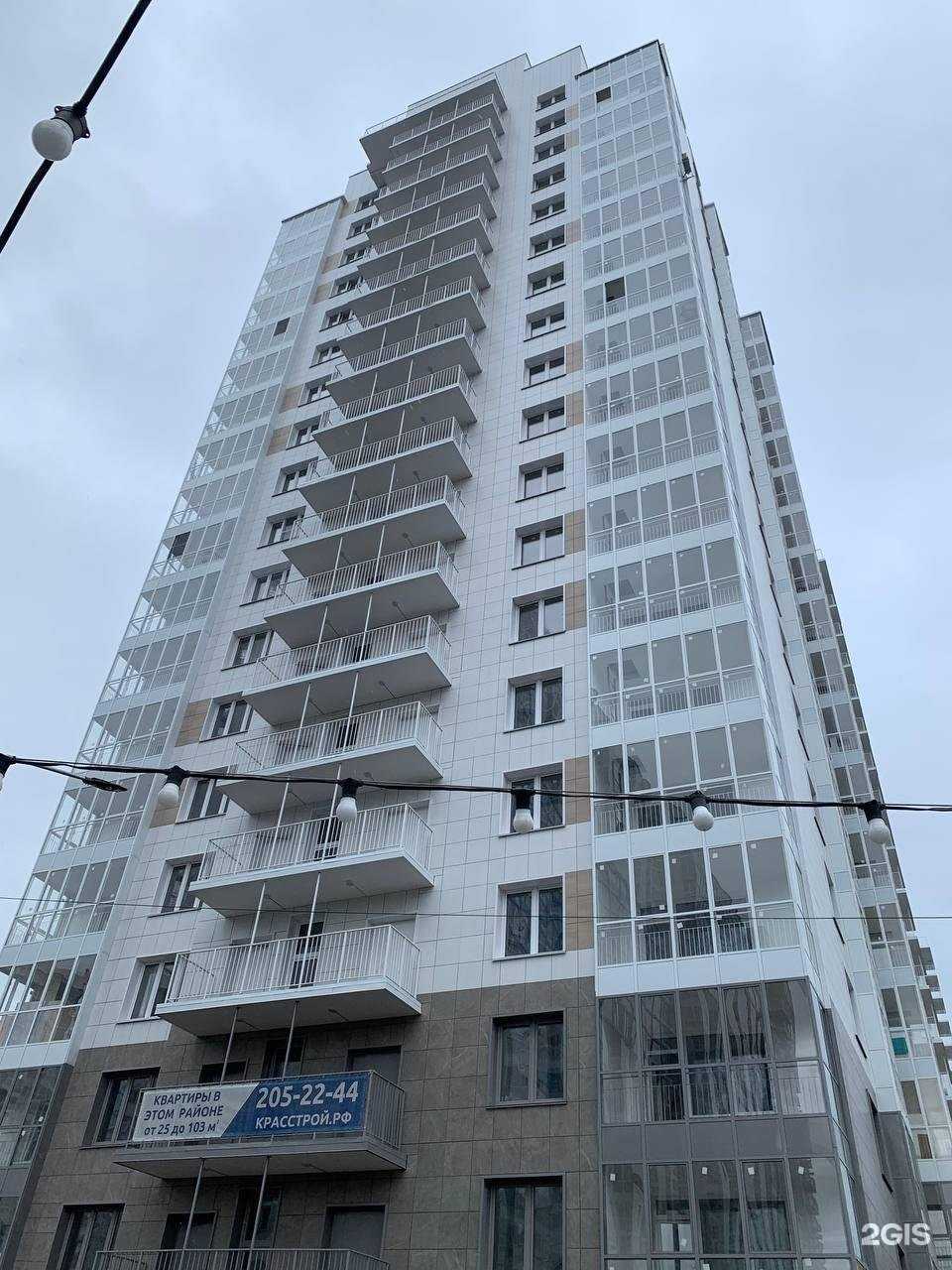 Отзывы на компанию Изобильный Олимп в Красноярске c фото - фотография 2 из 2