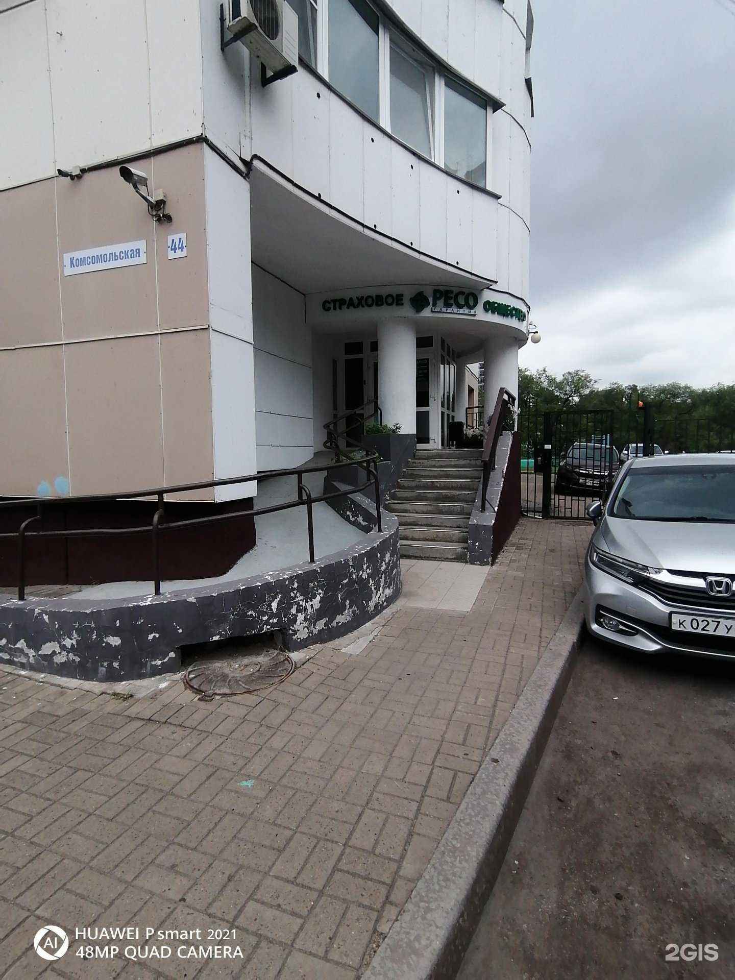 Отзывы на компанию Посольство красоты в Хабаровске c фото - фотография 2 из 2