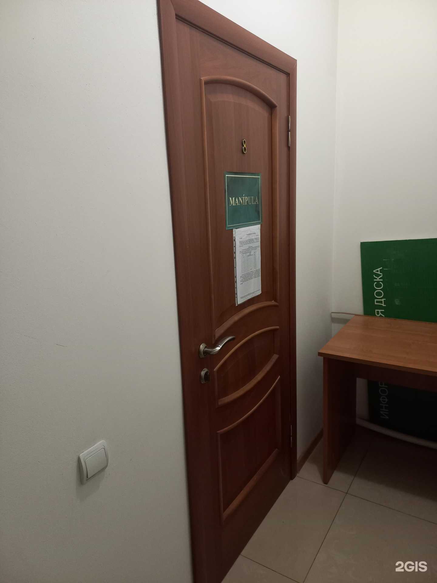 Отзывы на компанию Manipula в г. Грозный c фото