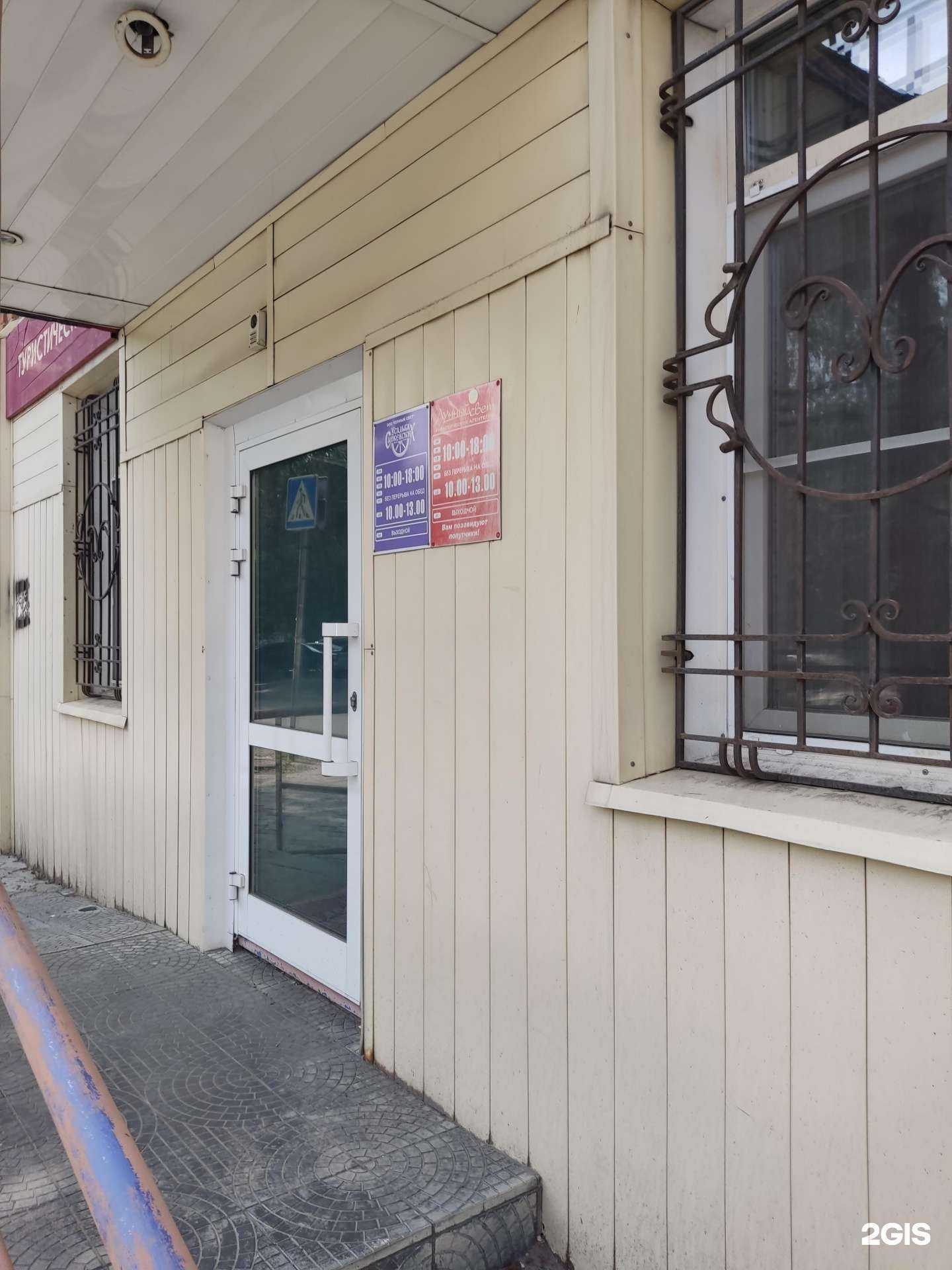 Отзывы на компанию Лунный свет в г. Барнаул c фото