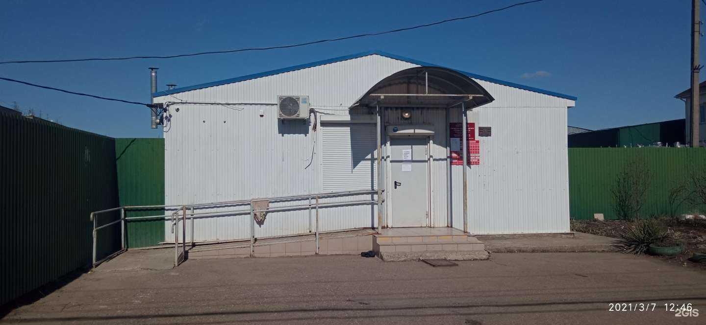 Отзывы на компанию Отделение врача общей практики в г. Краснодар c фото