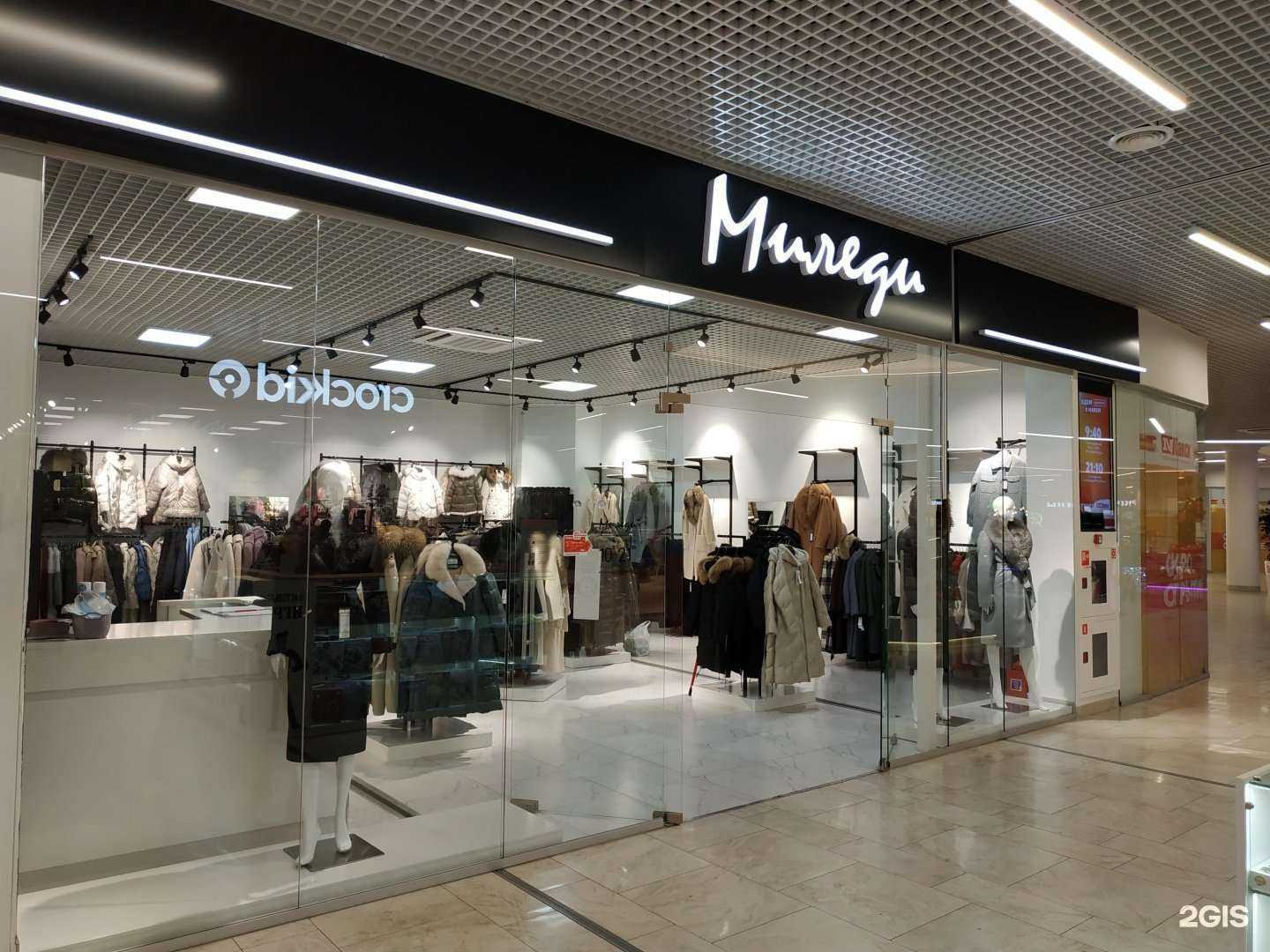 Отзывы на компанию Миледи в г. Киров c фото