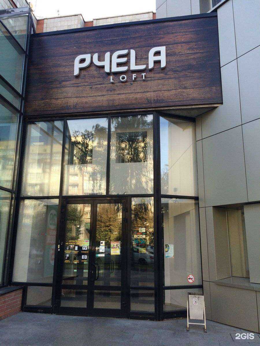 Отзывы на компанию Metrage в г. Новосибирск c фото