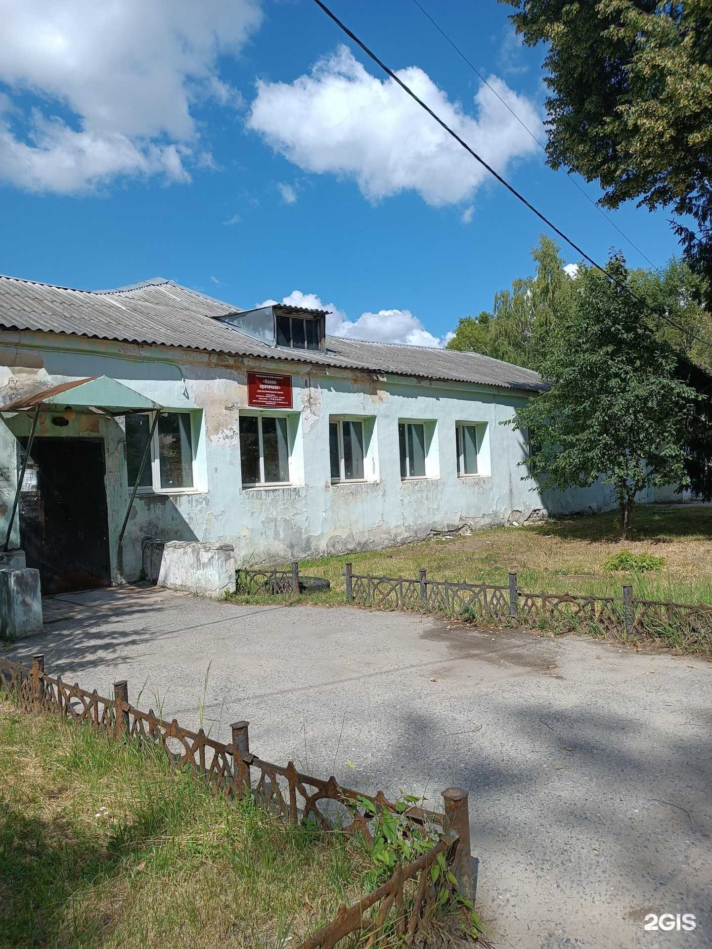 Отзывы на компанию Баня в Боре c фото