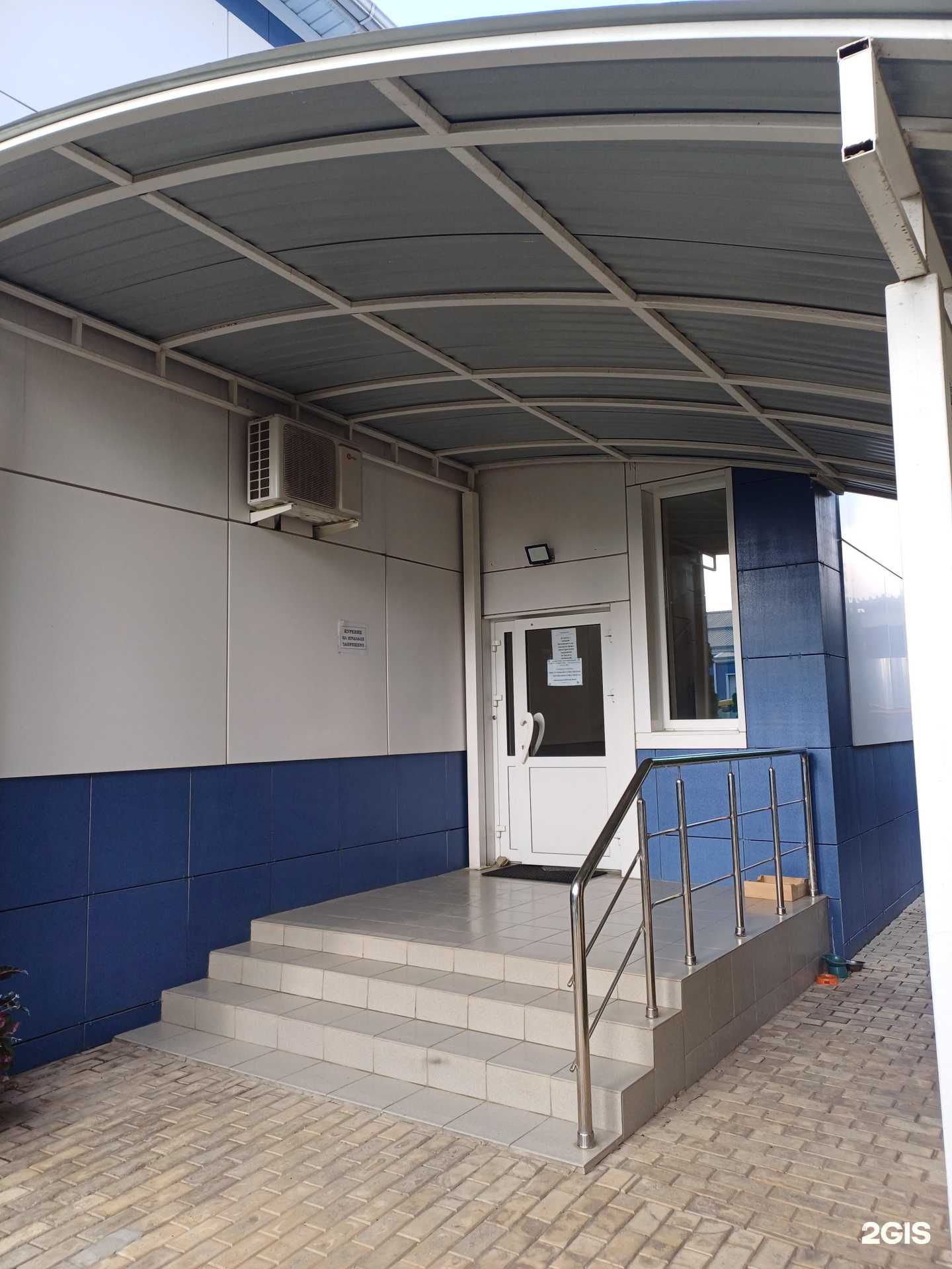 Отзывы на компанию Global.vet в Краснодаре c фото