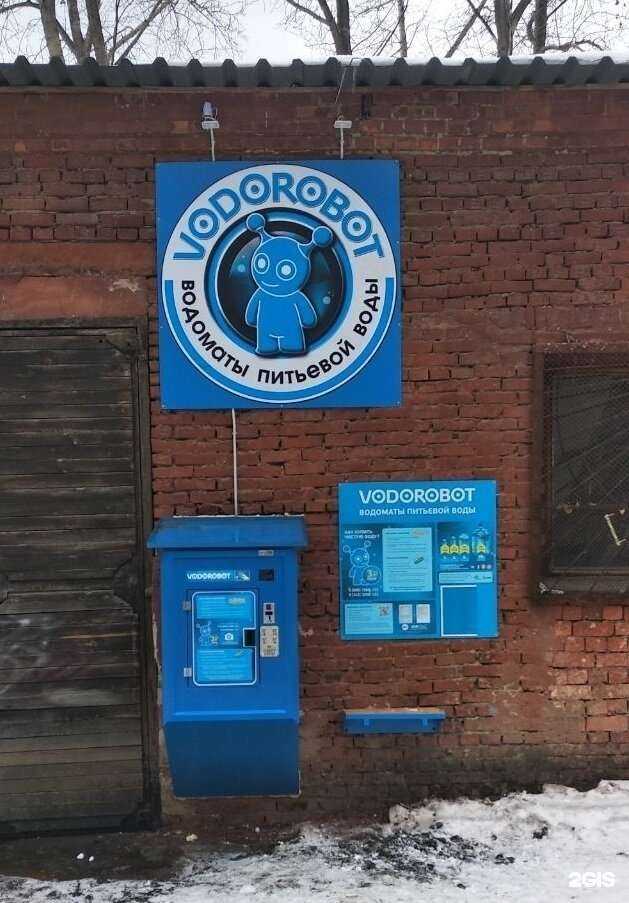 Отзывы на компанию Живая вода в Екатеринбурге c фото