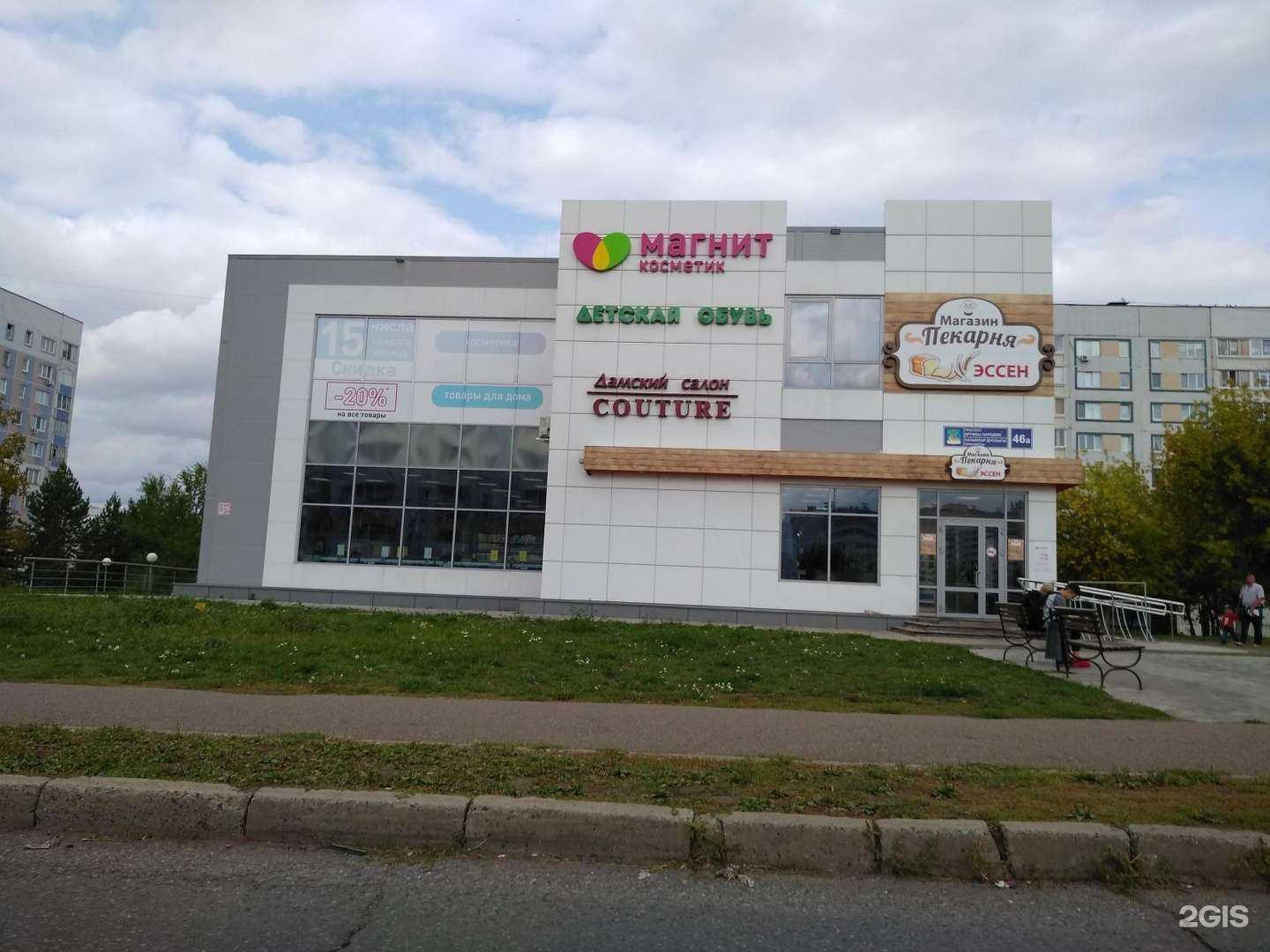 Отзывы на компанию WaterBabyClub в Набережных Челнах c фото - фотография 2 из 2