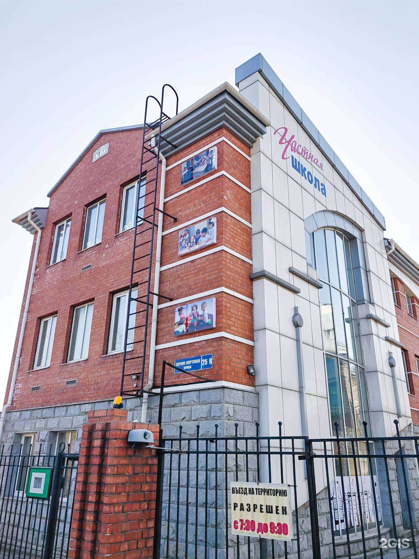 Отзывы на компанию Доверие в Владивостоке c фото