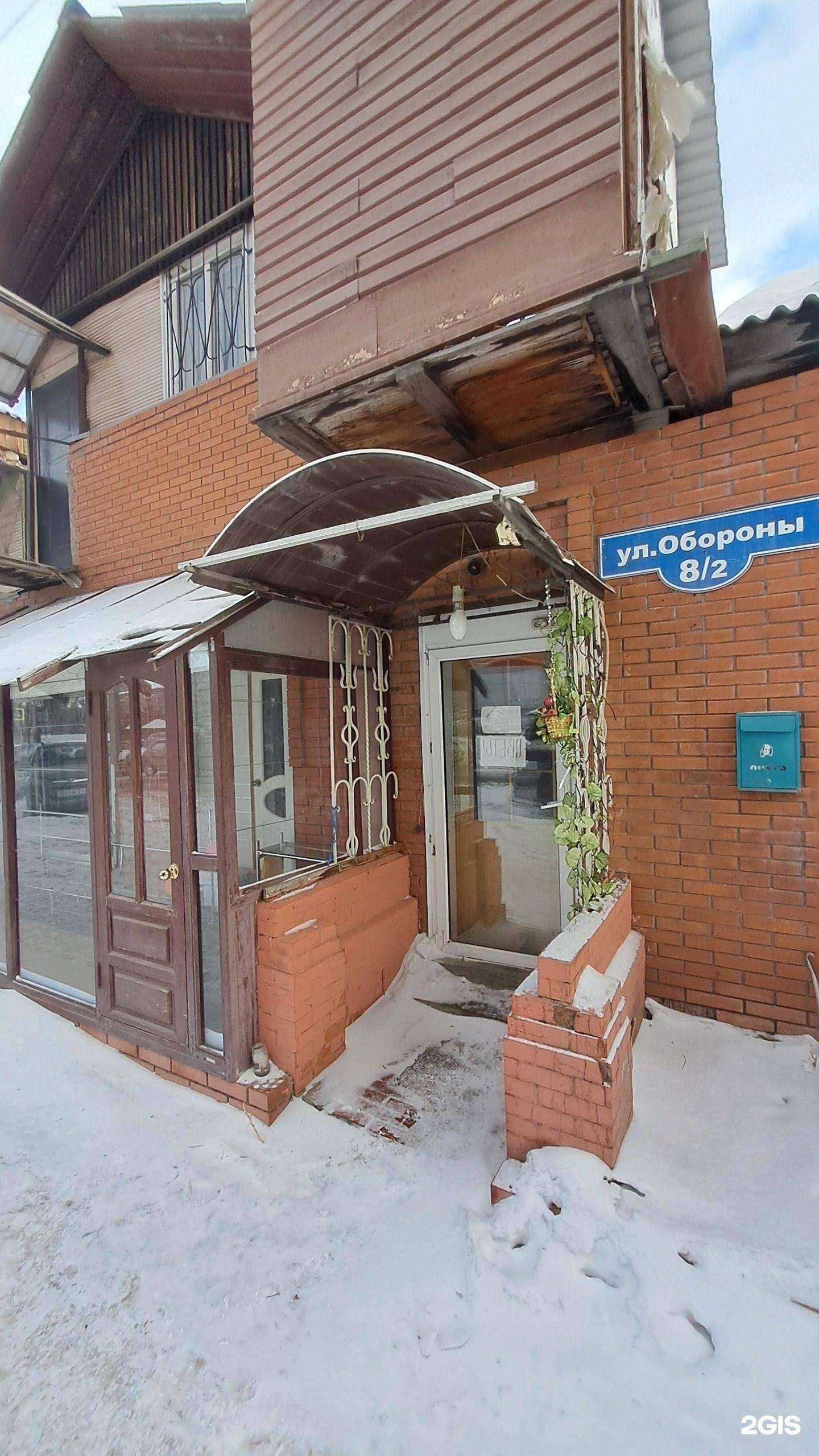 Отзывы на компанию Меркурий в Красноярске c фото