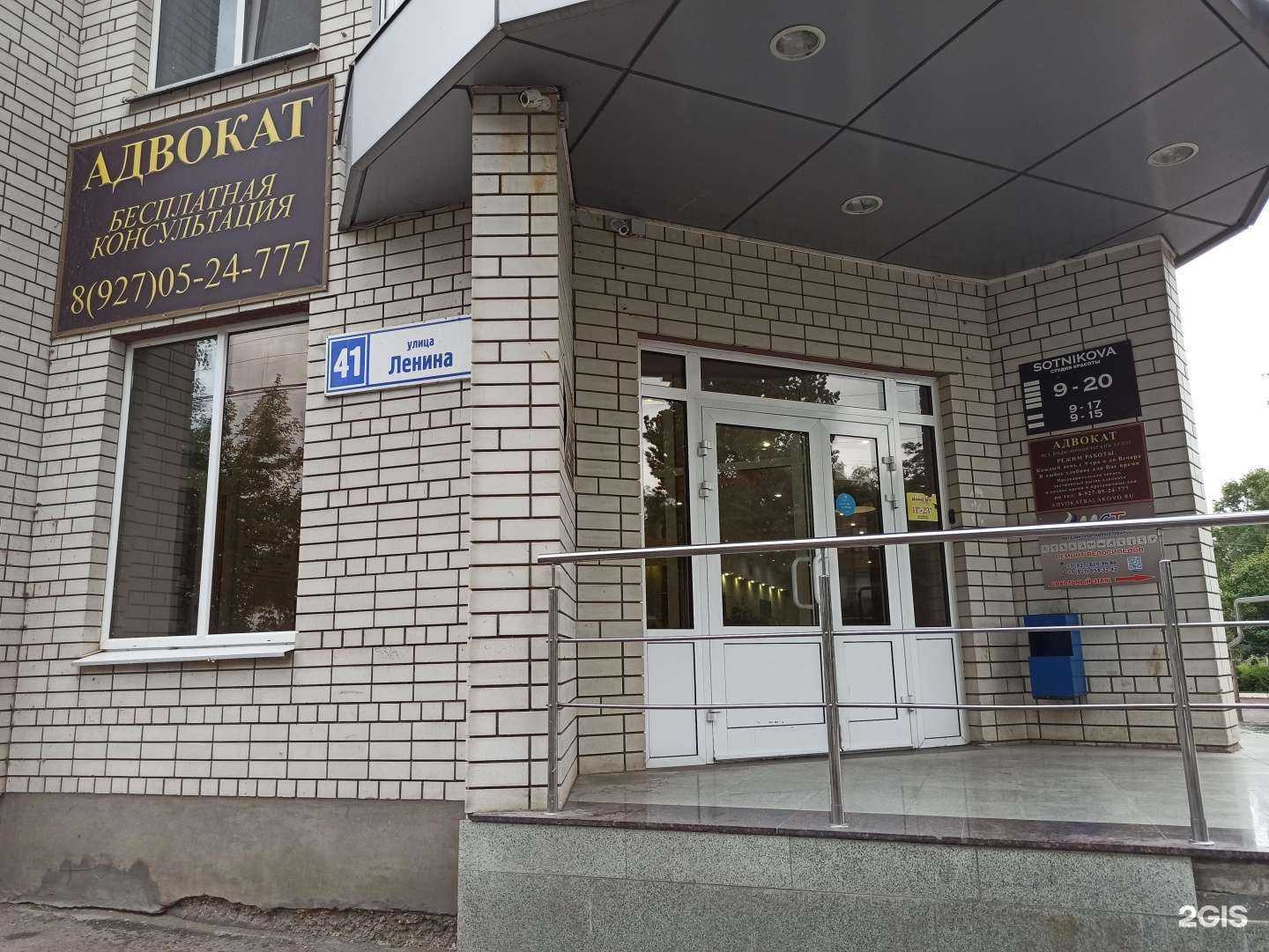 Отзывы на компанию Адвокатский кабинет Скрипниченко О.А. в Балакове c фото