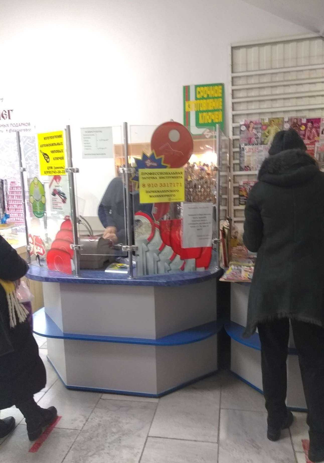 Отзывы на компанию Центр изготовления ключей в Брянске c фото