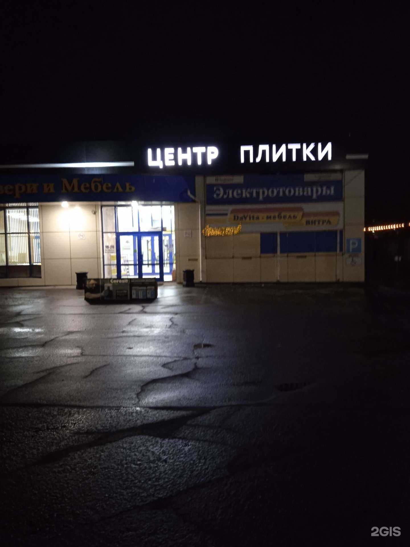 Отзывы на компанию Надежда в Хабаровске c фото - фотография 2 из 2