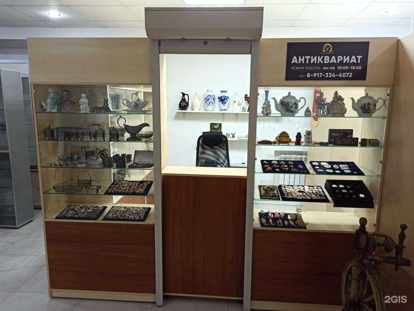 Отзывы на компанию Антикварный магазин в г. Волгоград c фото